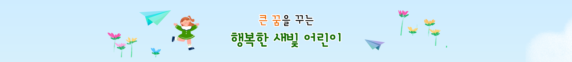 기본 서브비주얼